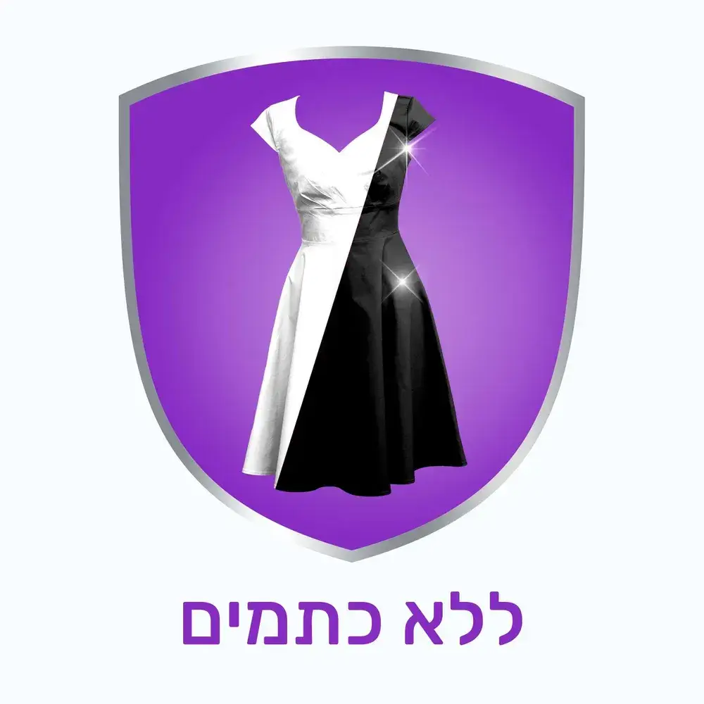 ליידי ספיד סטיק ללא סימן ירוק סטיק 65ג