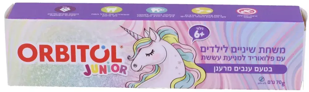 מ.שיניים + 6 חד קרן