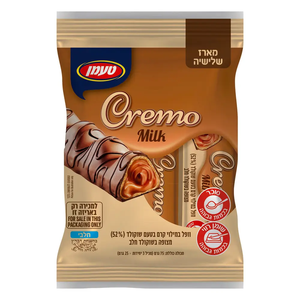 מארז cremo וופל קרם שוקולד מריר
