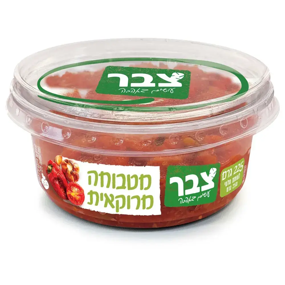 מטבוחה מרוקאית צבר 225 גר'
