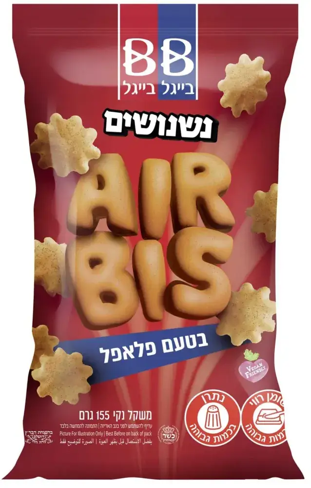 נשנושים איירביס פלאפל 155 גר