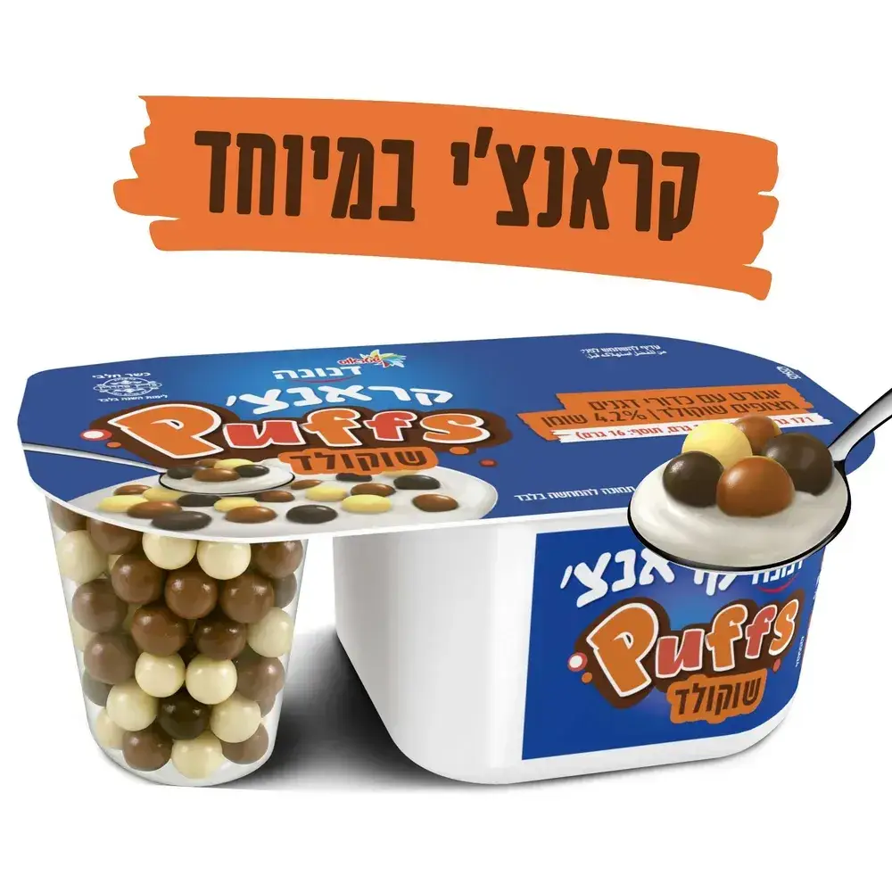 דנונה קראנצ' פאפס