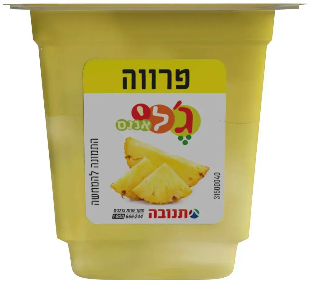 ג`לי אעם אננס 125 גרם תנובה