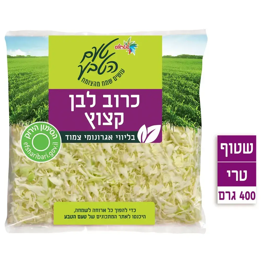 כרוב לבן קצוץ 400 גר שטראוס