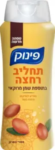 תחליב רחצה פינוק מרוקאי 700מ