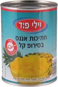 אננס חתוך