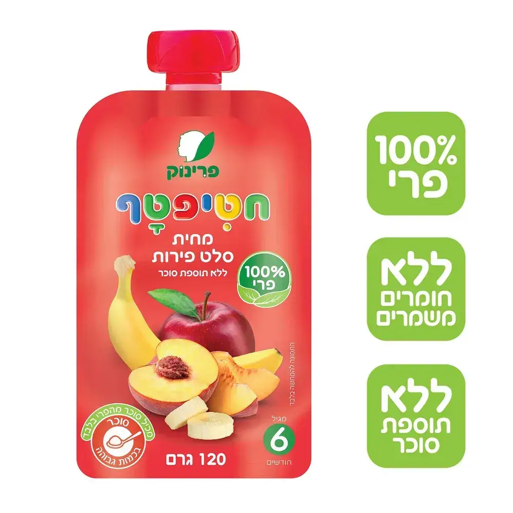 פאוץ' סלט פירות