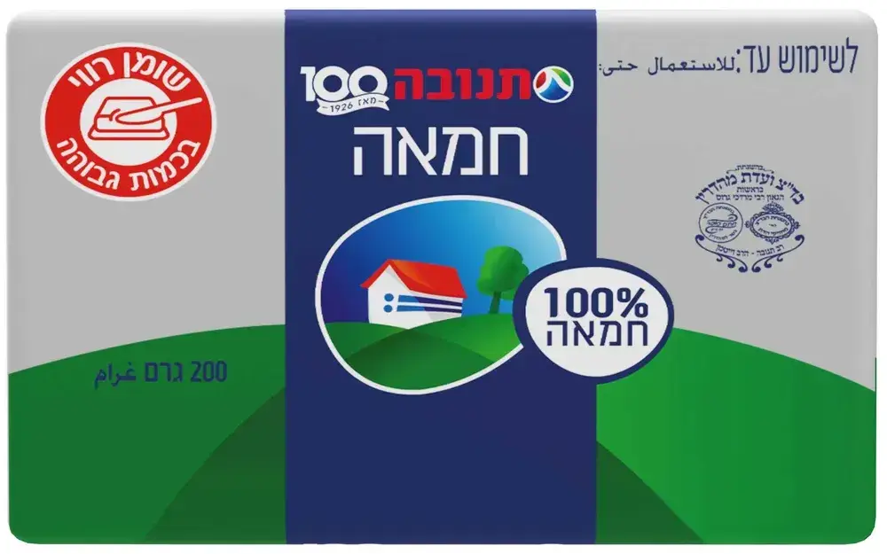 חמאה 200 ג`