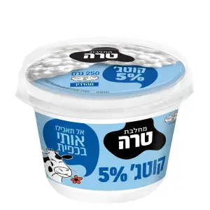קוטג 5% 250 גר