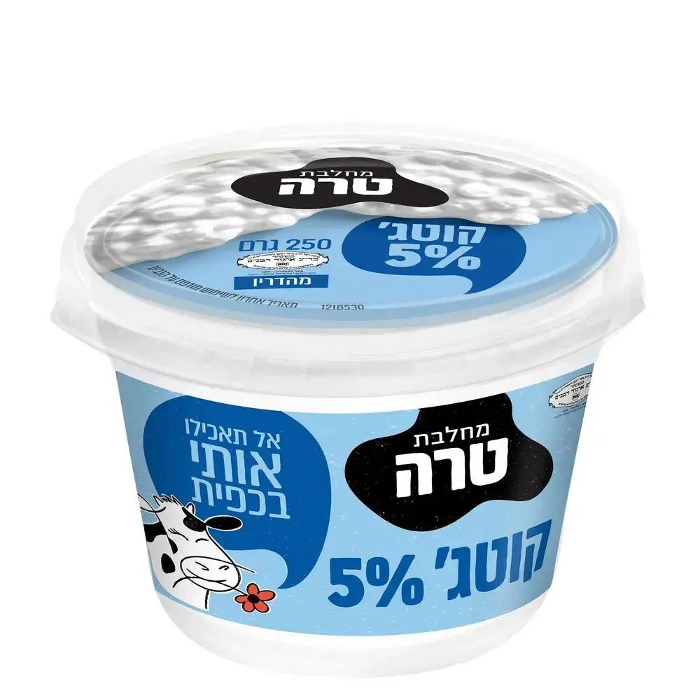 קוטג 5% 250 גר