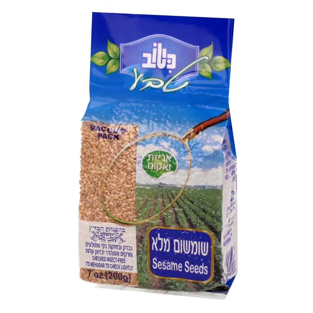 שומשום מלא 200 גר