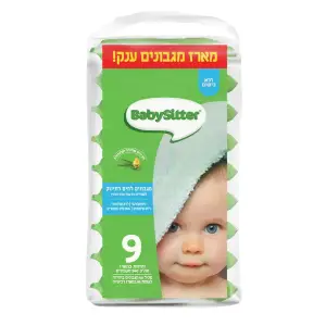 מגבוני בייביסיטר ללא בישום במארז תשיעייה