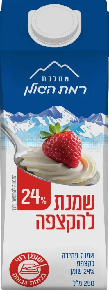 שמנת להקצפה 24% 250 מל רמת הגולן