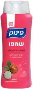 שמפו פינוק לשיער יבש 700מל