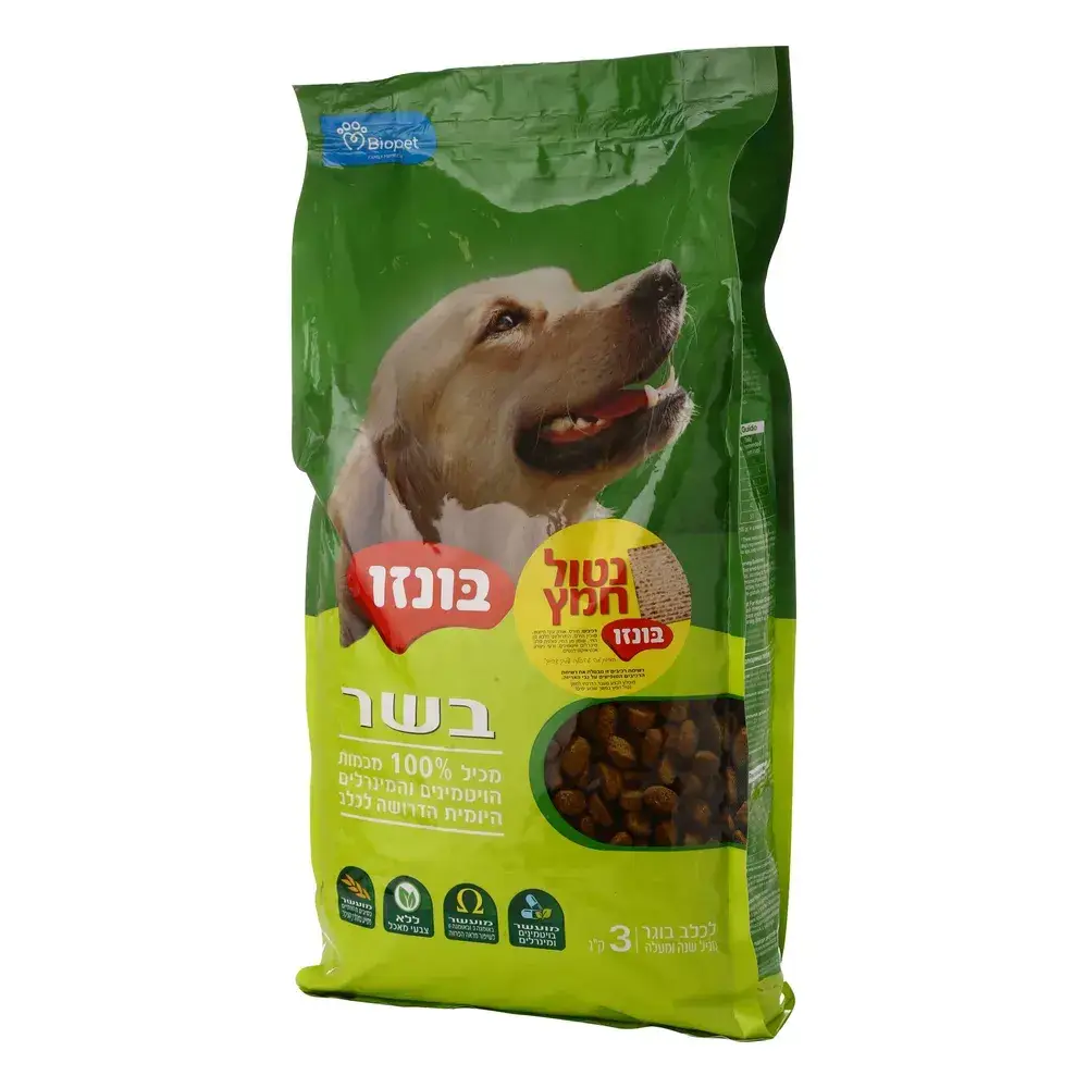 בונזו בשר 3 קג
