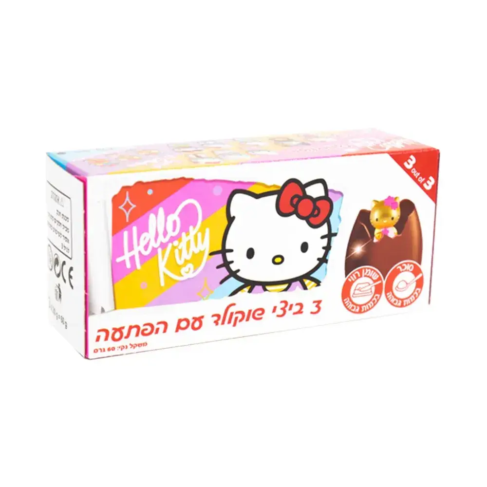 ביצי שוקולד הלו קיטי 3יח