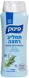 תחליב רחצה פינוק רגיל 700מ