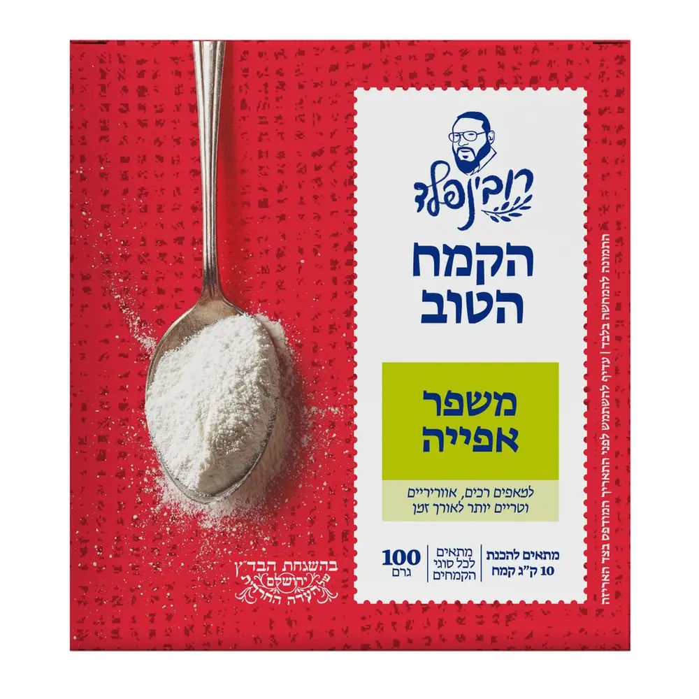 משפר אפיה