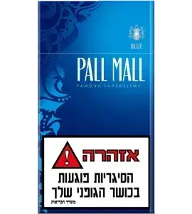 פאל מאל ס.ס כחול בודד