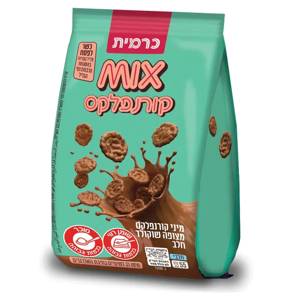 מיקס קורנפלקס שוקולד כרמית כשל"פ