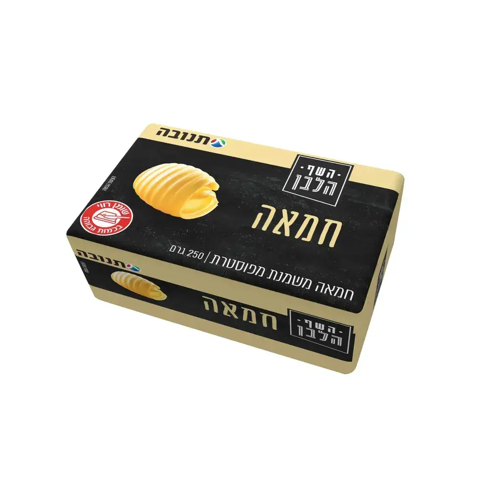 השף הלבן חמאה 250 גר'