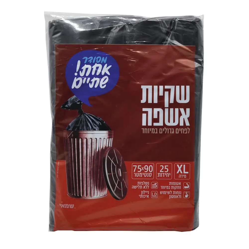 אשפה 75/90 שחור שטוח חדש עבה מאוד 25 יחי' ר. שמאי