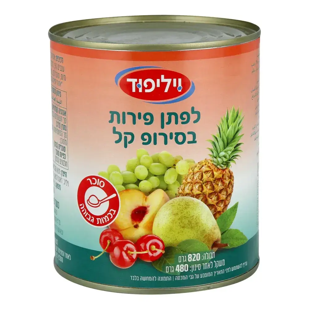 קוקטייל פירות בסירופ ו.פוד 820 ג'