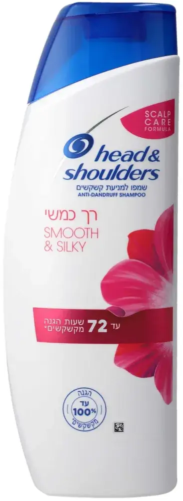 ה&ש שמפו מגע משי 500 מל