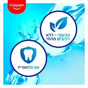 קולגייט פלאקס ללא אלכוהול 500 מל