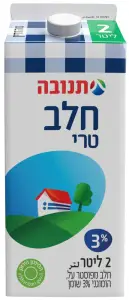 חלב תנובה 3% שומן 2 ליטר מהדרין