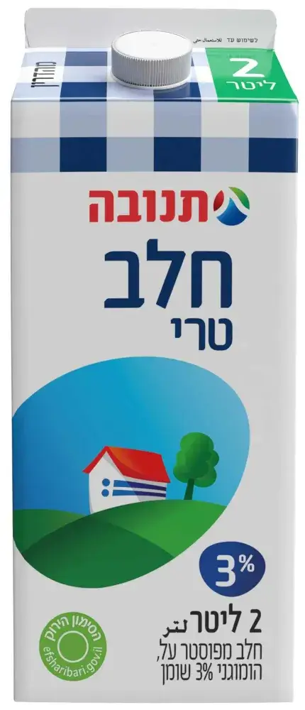 חלב תנובה 3% שומן 2 ליטר מהדרין