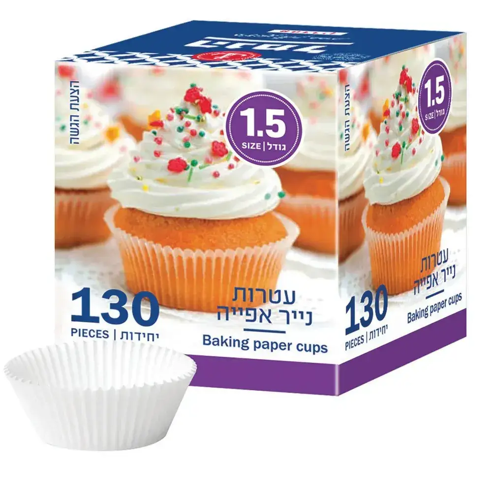 עטרות חום 1 הנמל 130יח'