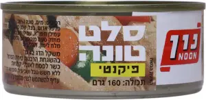 סלט טונה פיקנטי נון 160 ג'