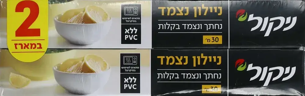 ניילון נצמד ניקול 30X2מ'