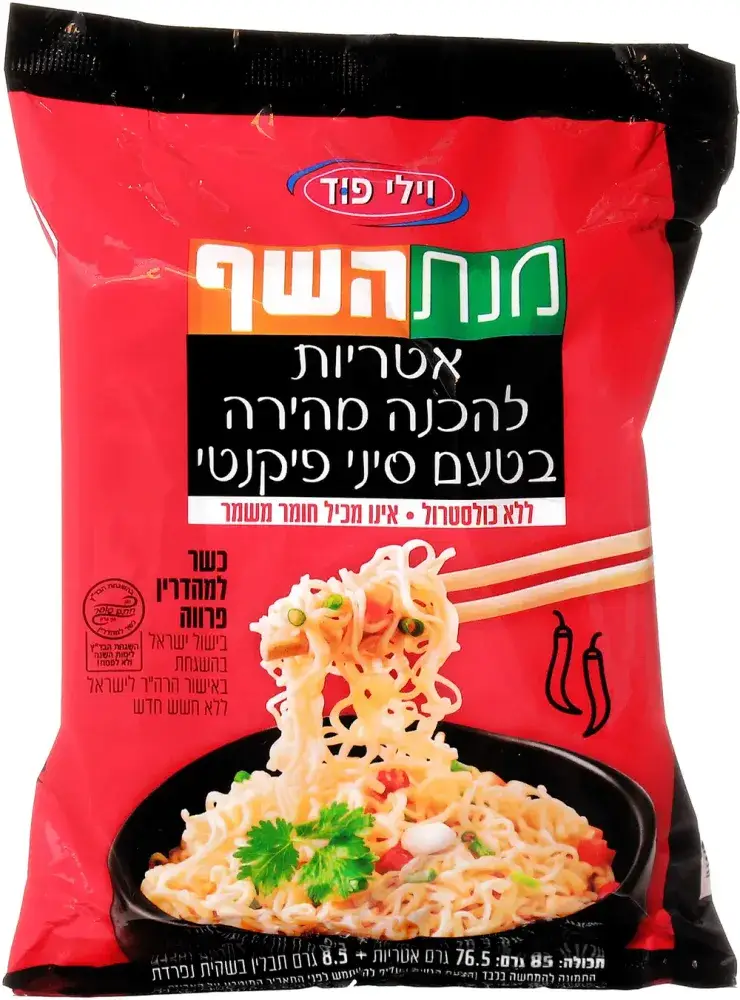 מנת השף אטריות להכנה מהירה בטעם סיני פיקנטי
