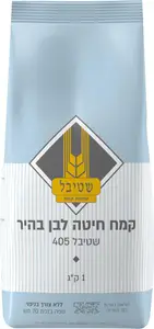 קמח לבן בהיר שטיבל 1 קג(405)