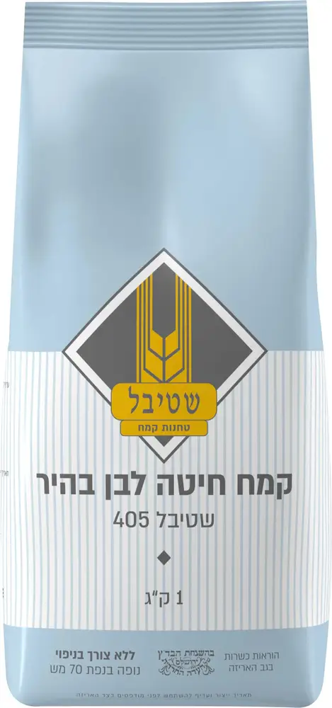 קמח לבן בהיר שטיבל 1 קג(405)
