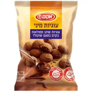 עוגיות מיני - עוגיות בטעם שוקו ממולאות