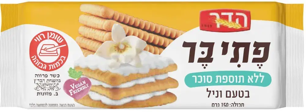 תה ביסקוויט וניל ללא תוספת סוכר