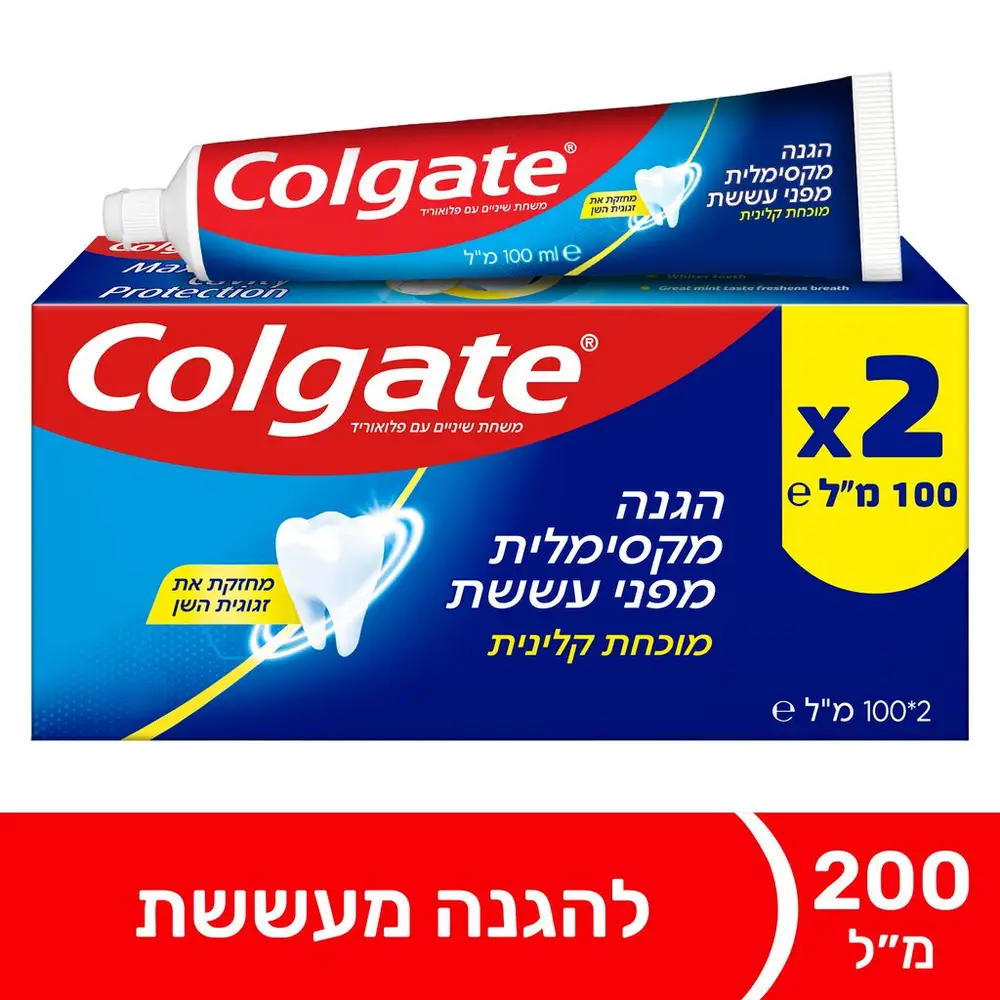 קולגייט אדומה ביטיוב
