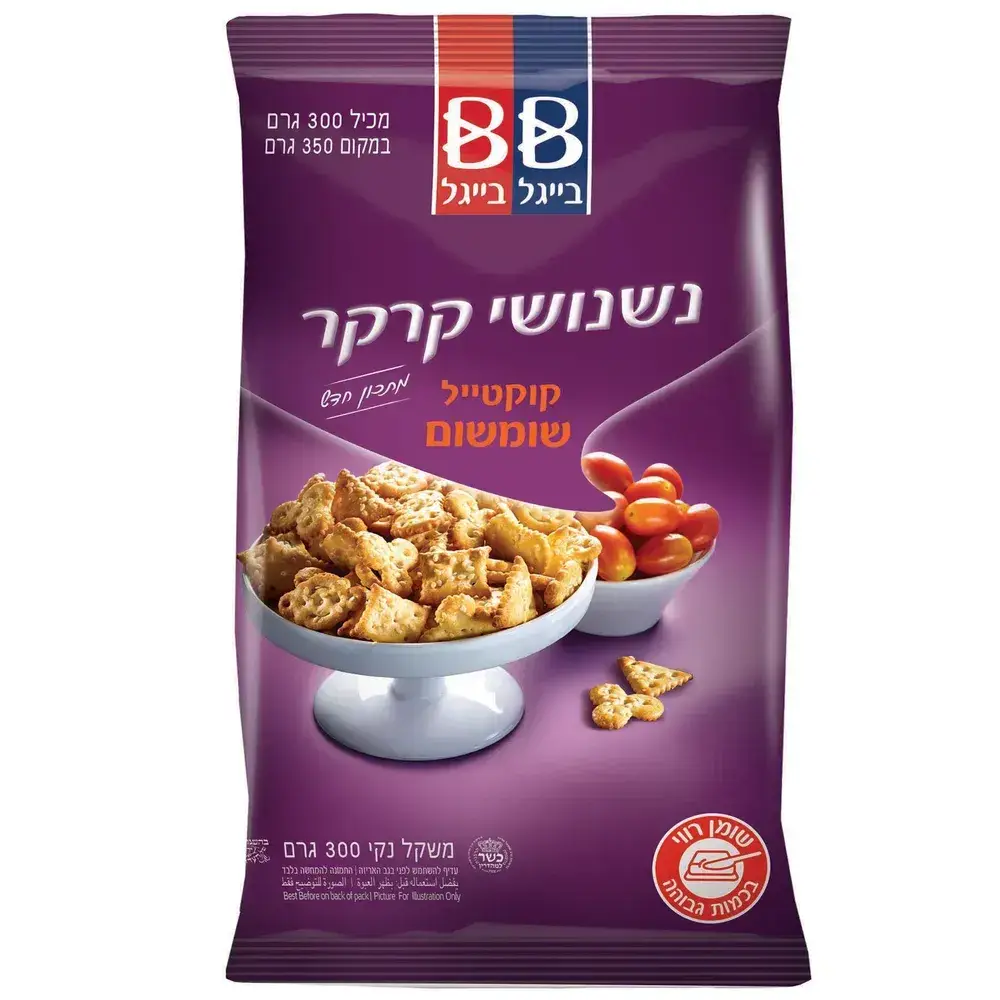 נשנושי קרקר קוקטייל שומשום