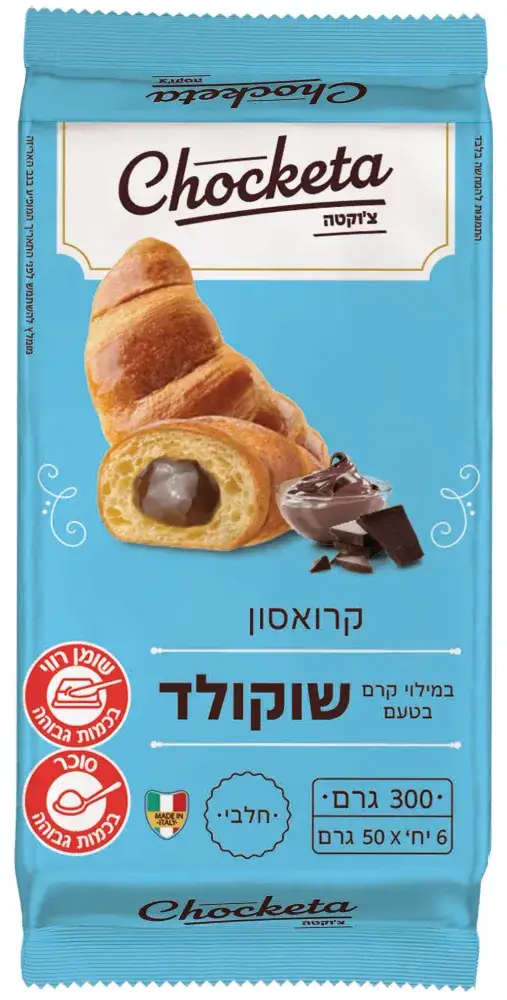 צ'וקטה קרואסון במילוי שוקולד 300 גרם
