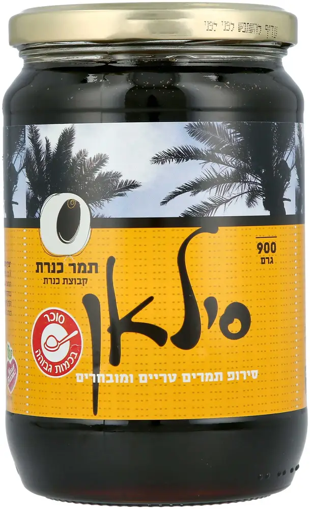 חצר כנרת-סילאן 900ג