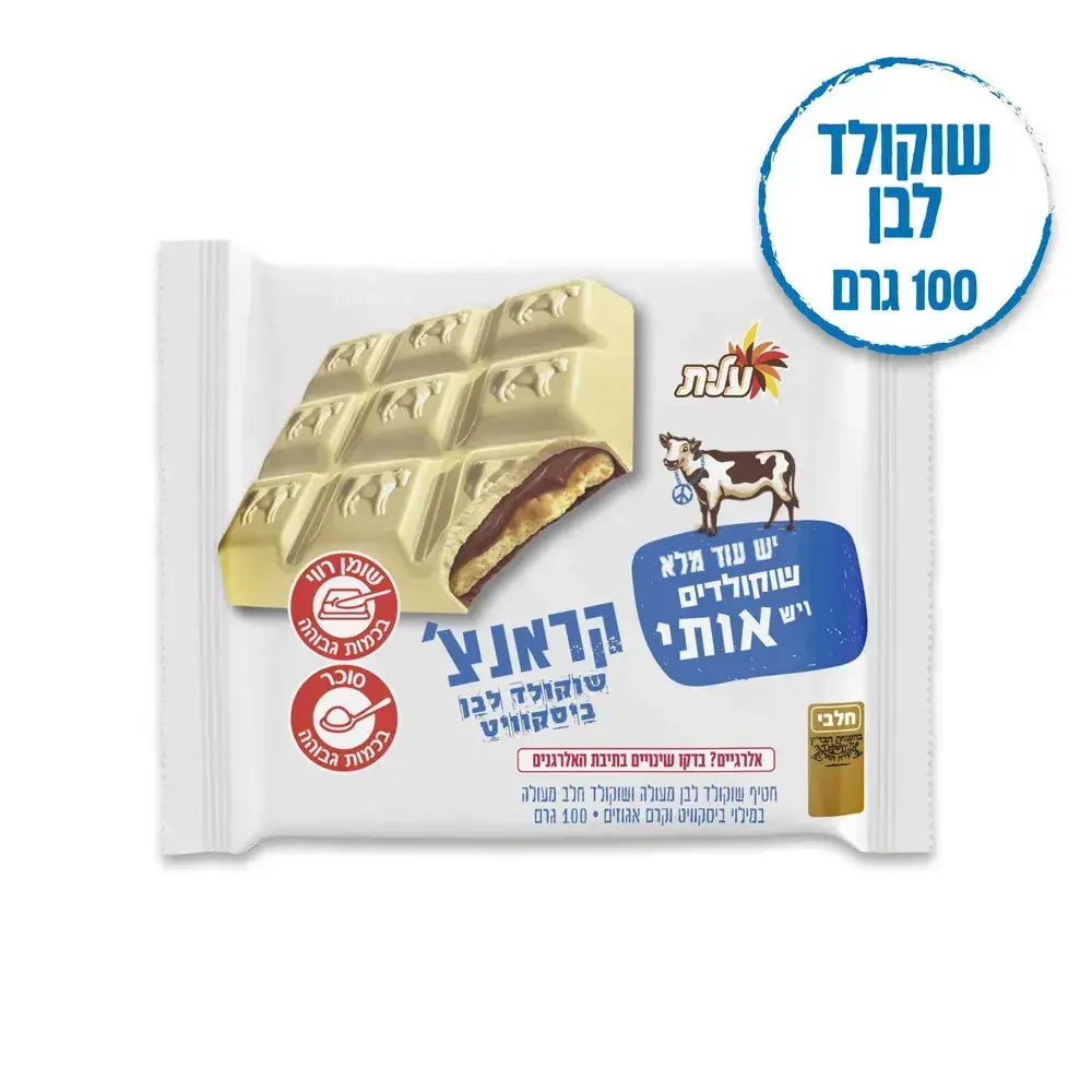 פרה ביסקוויט שוקולד לבן