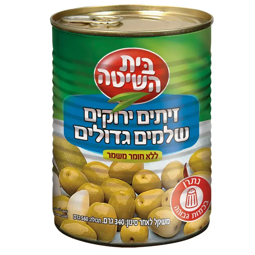 זיתים מנזנילו גדול 560 ג'