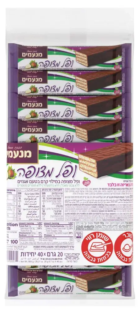 מצופים בטעם אגוז 20 גר*40 יח