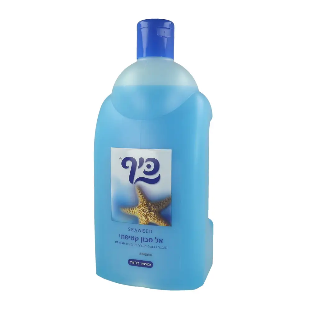 סבון נוזלי כיף אצות ים 2 ל'