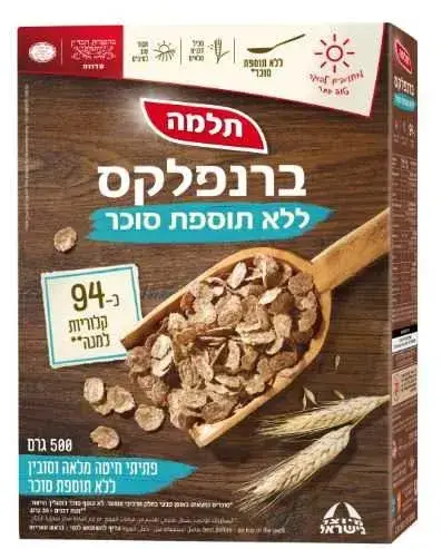 ברנפלקס ללס בדץ 500 ג'