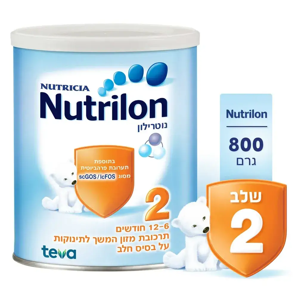 נוטרילון 2- 800 גרם