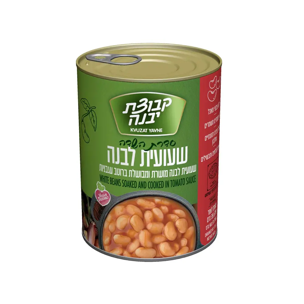 שעועית לבנה ברוטב עגבניות 550 גר